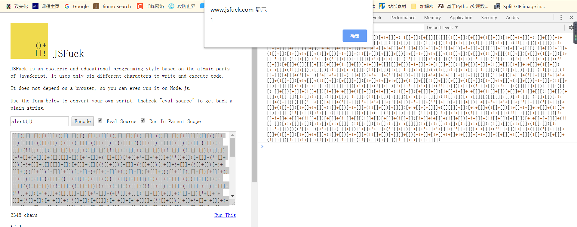 JSFuck编码